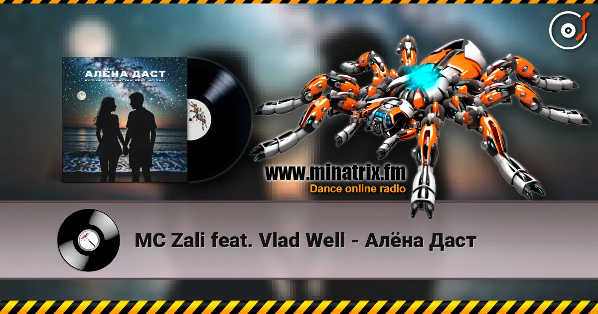 MC Zali feat. Vlad Well - Алёна Даст жоғары сапада онлайн тыңдау | Minatrix.FM