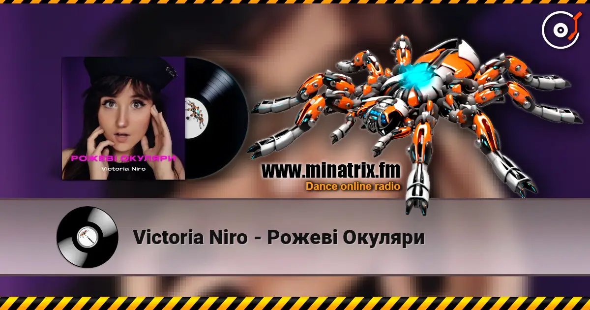 Victoria Niro - Рожеві Окуляри жоғары сапада онлайн тыңдау | Minatrix.FM