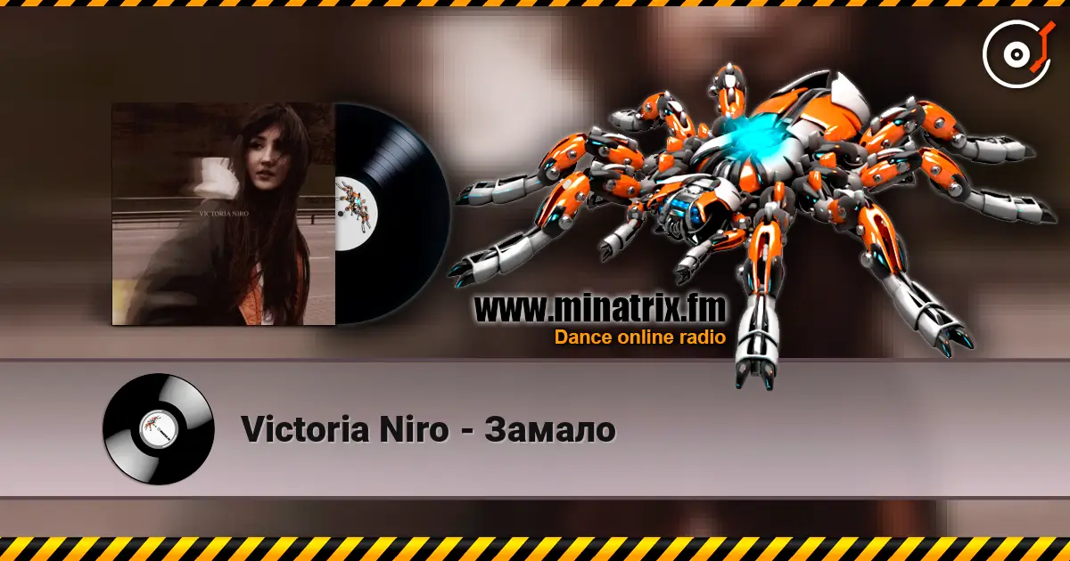 Victoria Niro - Замало жоғары сапада онлайн тыңдау | Minatrix.FM