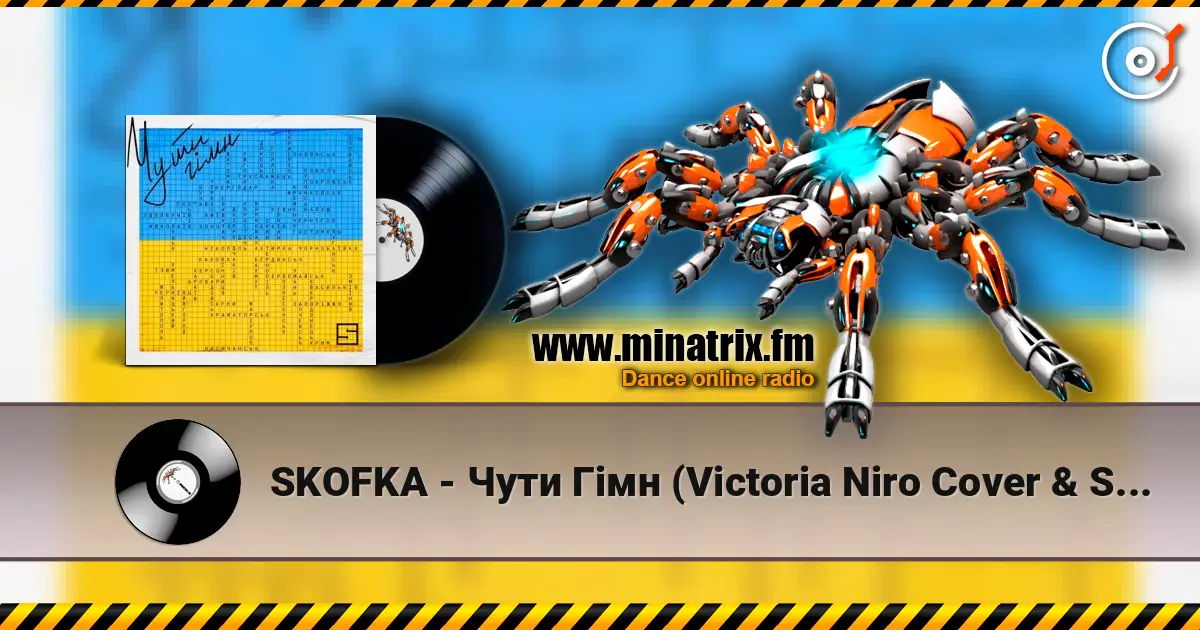 SKOFKA - Чути Гімн (Victoria Niro Cover & Shadow Remix) жоғары сапада онлайн тыңдау | Minatrix.FM