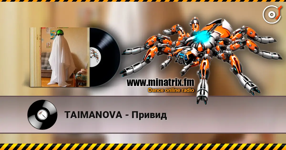 TAIMANOVA - Привид жоғары сапада онлайн тыңдау | Minatrix.FM