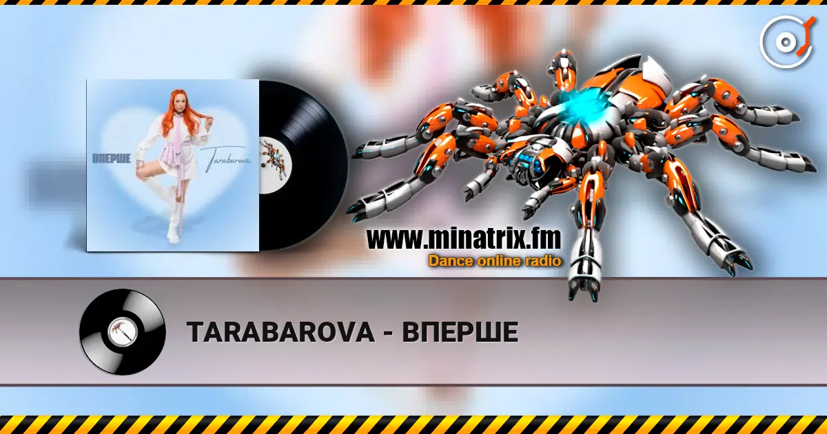 TARABAROVA - ВПЕРШЕ жоғары сапада онлайн тыңдау | Minatrix.FM