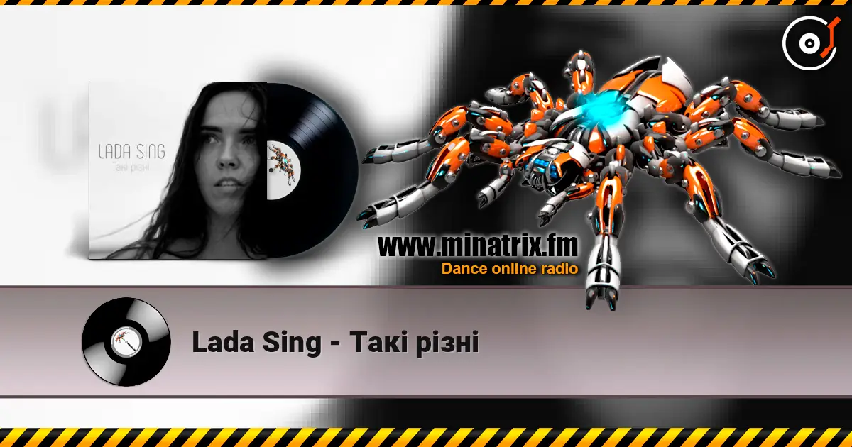Lada Sing - Такі різні жоғары сапада онлайн тыңдау | Minatrix.FM