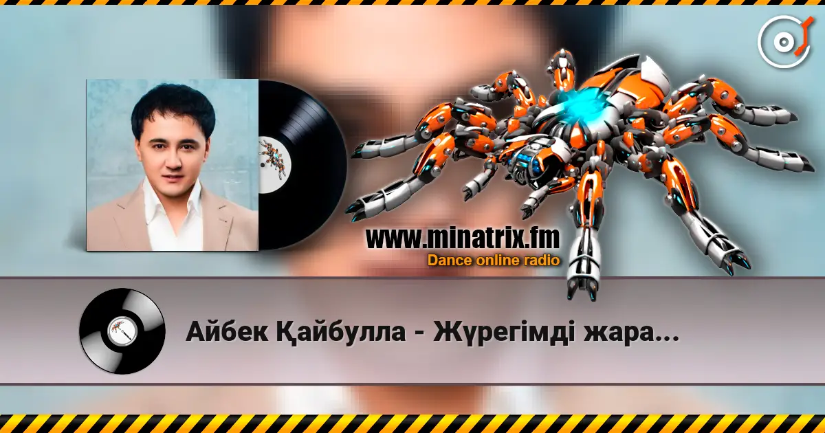 Айбек Қайбулла - Жүрегімді жараладың жоғары сапада онлайн тыңдау | Minatrix.FM