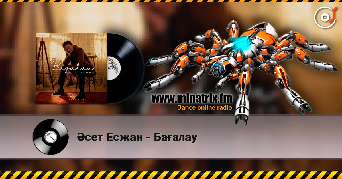 Әсет Есжан - Бағалау жоғары сапада онлайн тыңдау | Minatrix.FM