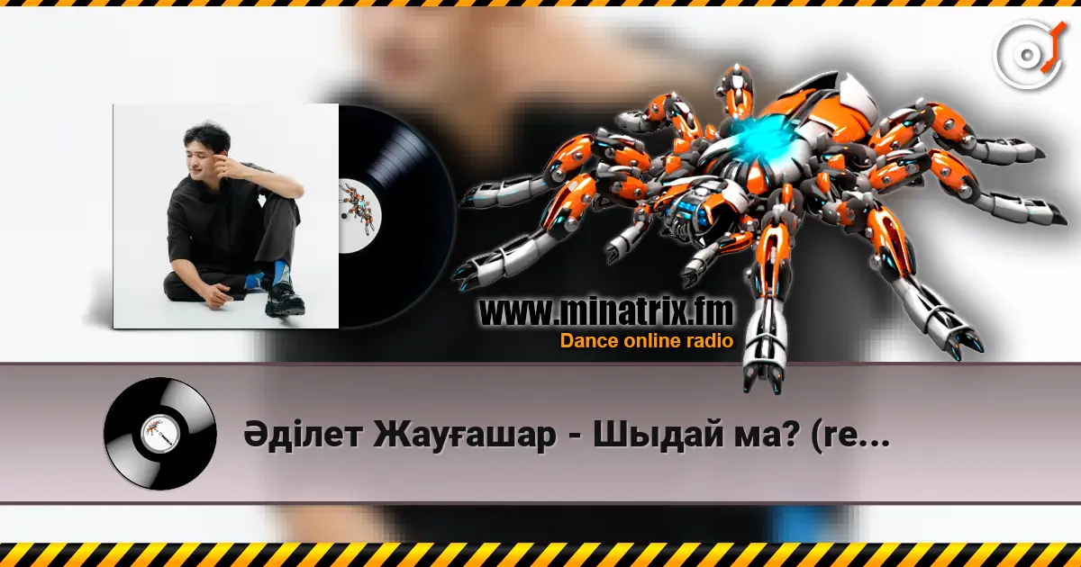 Әділет Жауғашар - Шыдай ма? (remix) жоғары сапада онлайн тыңдау | Minatrix.FM