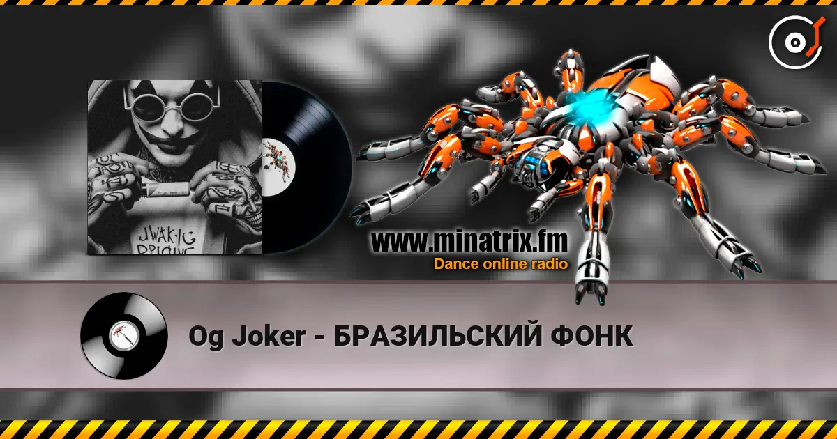 Og Joker - БРАЗИЛЬСКИЙ ФОНК жоғары сапада онлайн тыңдау | Minatrix.FM