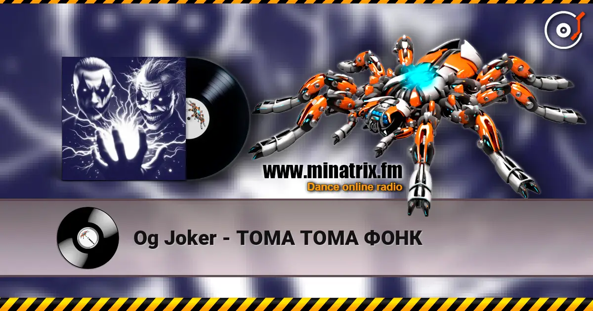 Og Joker - ТОМА ТОМА ФОНК жоғары сапада онлайн тыңдау | Minatrix.FM