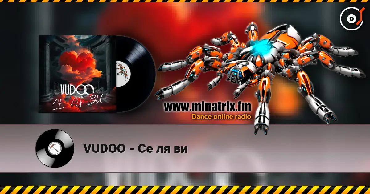 VUDOO - Се ля ви жоғары сапада онлайн тыңдау | Minatrix.FM