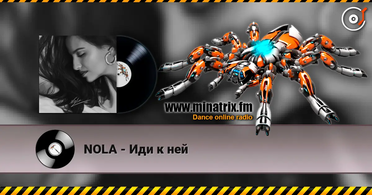 NOLA - Иди к ней жоғары сапада онлайн тыңдау | Minatrix.FM