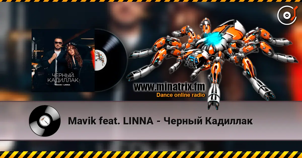 Mavik feat. LINNA - Черный Кадиллак жоғары сапада онлайн тыңдау | Minatrix.FM