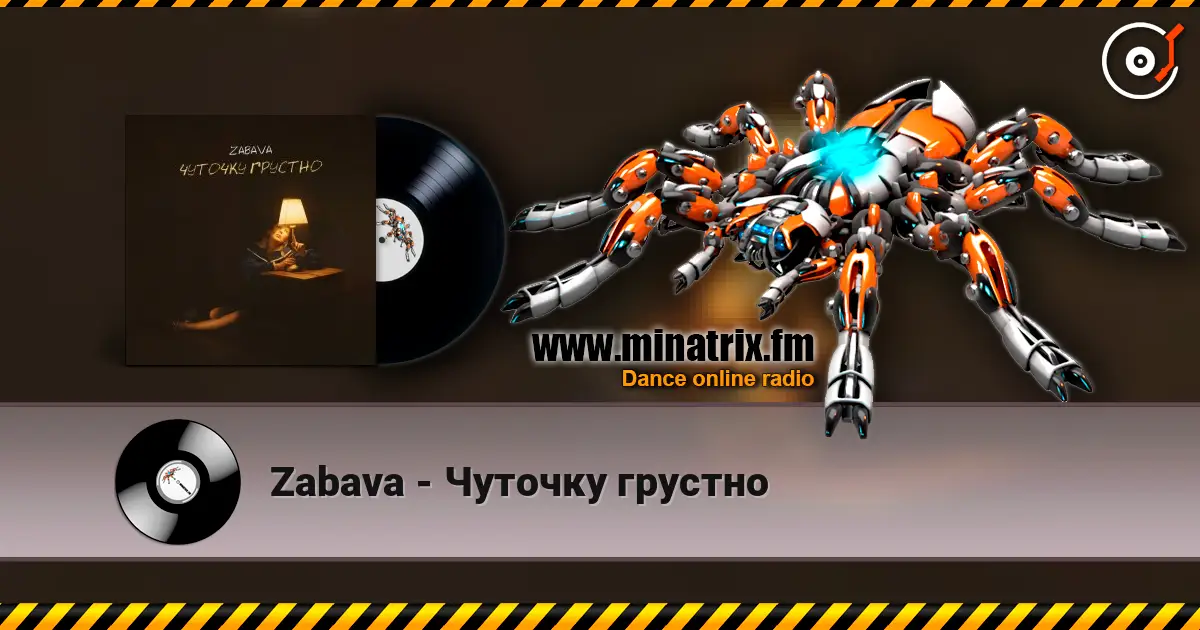 Zabava - Чуточку грустно жоғары сапада онлайн тыңдау | Minatrix.FM