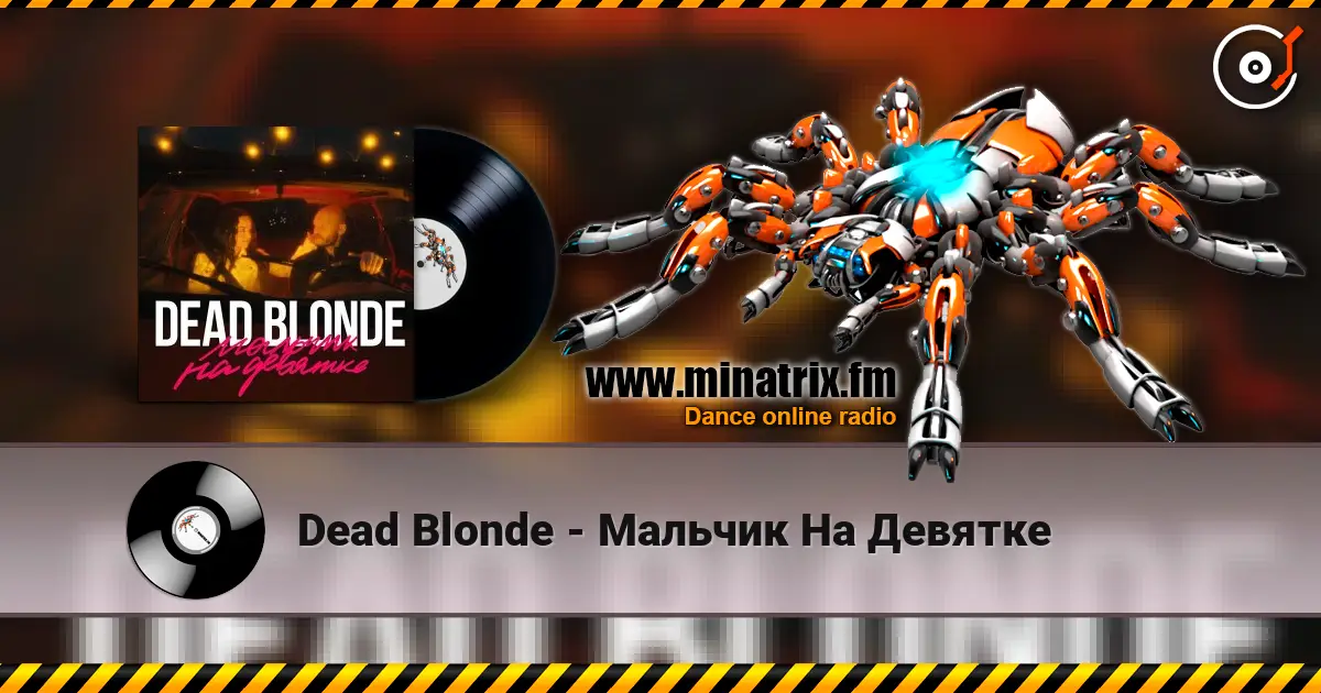 Dead Blonde - Мальчик На Девятке жоғары сапада онлайн тыңдау | Minatrix.FM