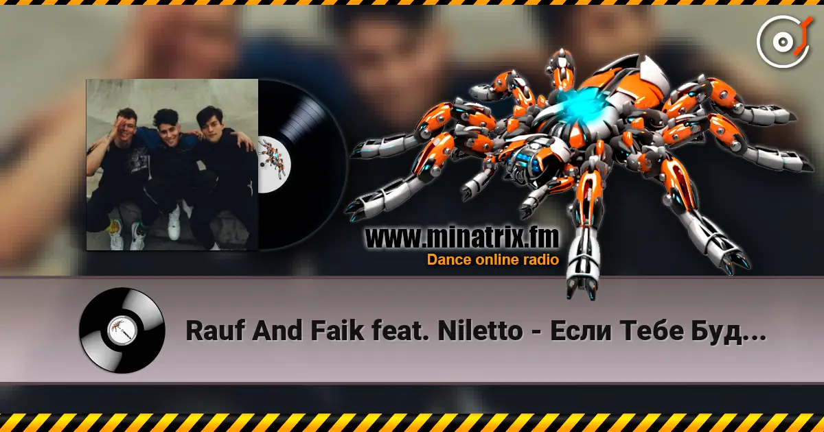Rauf And Faik feat. Niletto - Если Тебе Будет Грустно жоғары сапада онлайн тыңдау | Minatrix.FM