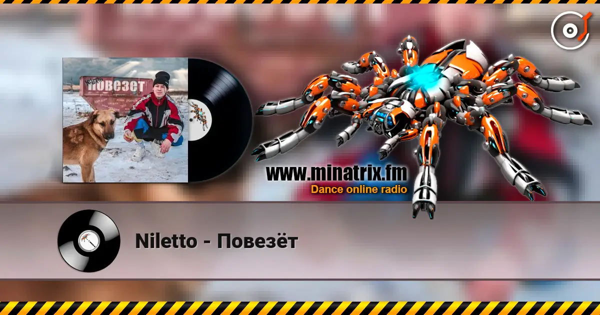 Niletto - Повезёт жоғары сапада онлайн тыңдау | Minatrix.FM