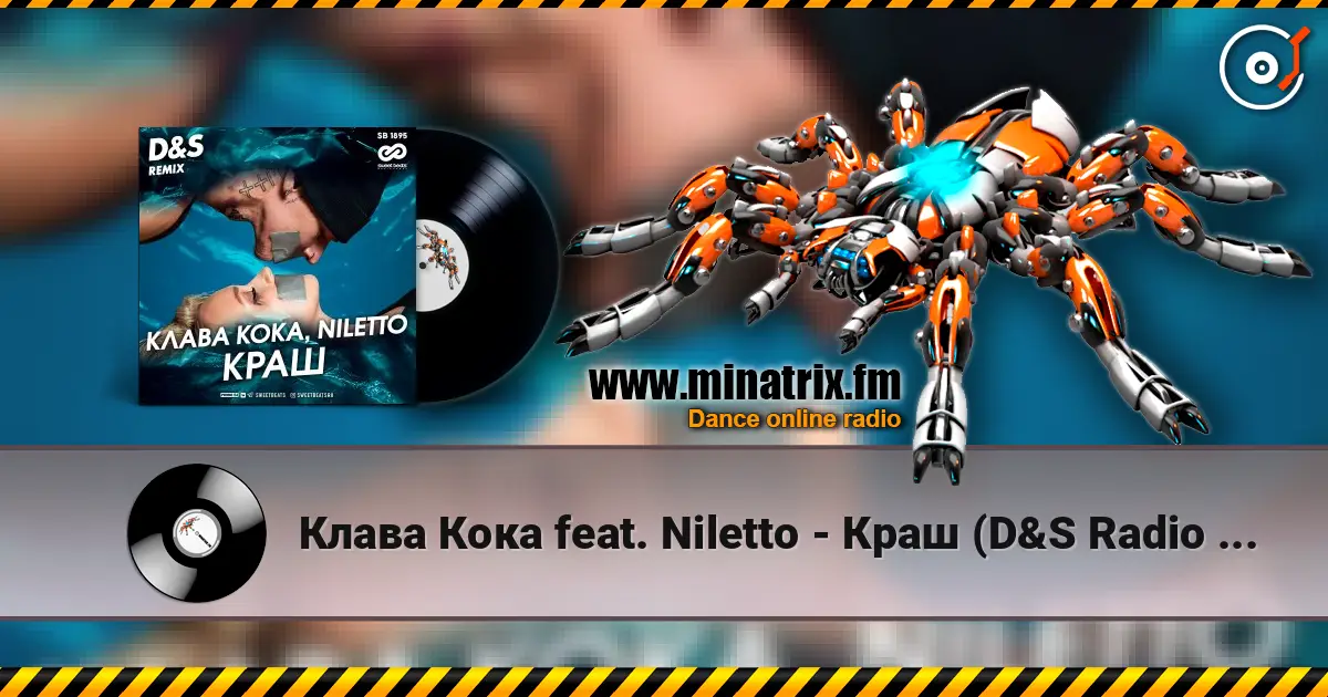 Клава Кока feat. Niletto - Краш (D&S Radio Edit) жоғары сапада онлайн тыңдау | Minatrix.FM