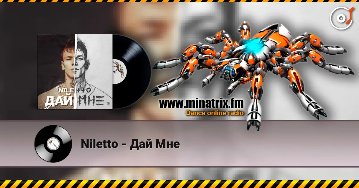 Niletto - Дай Мне жоғары сапада онлайн тыңдау | Minatrix.FM