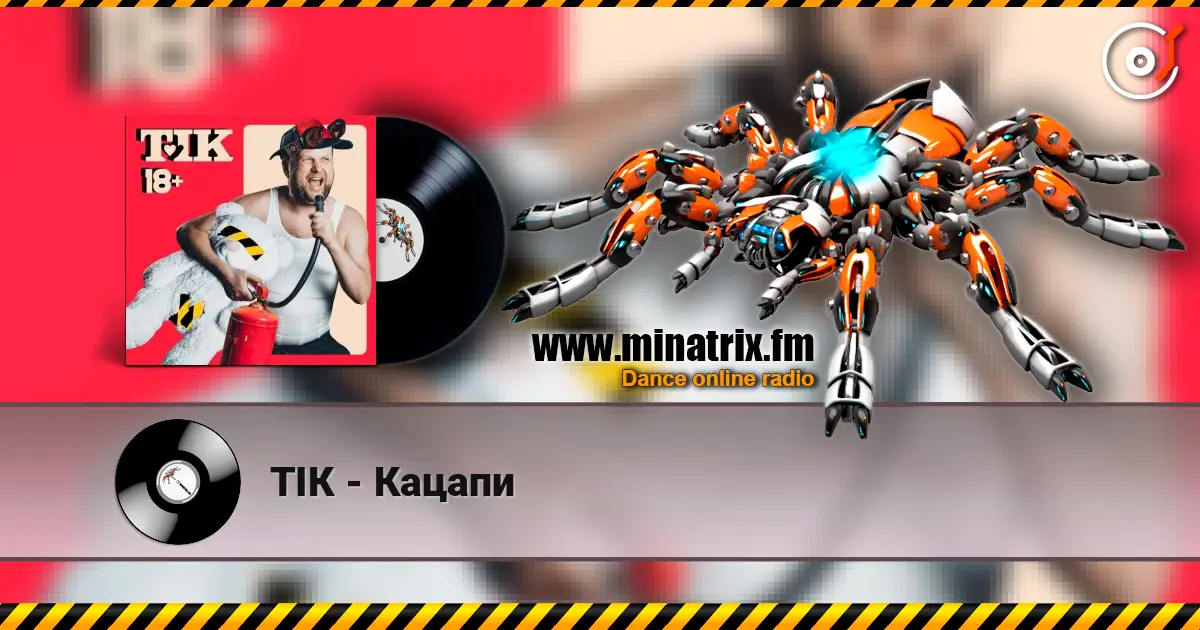 ТІК - Кацапи жоғары сапада онлайн тыңдау | Minatrix.FM