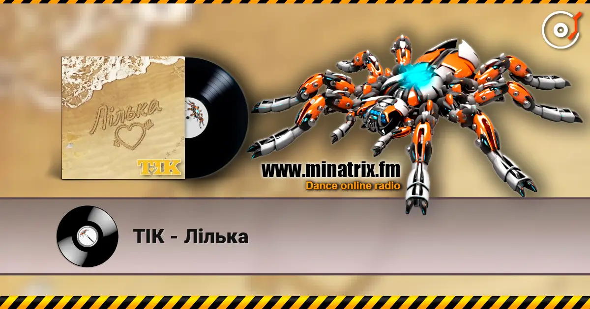 ТІК - Лілька жоғары сапада онлайн тыңдау | Minatrix.FM