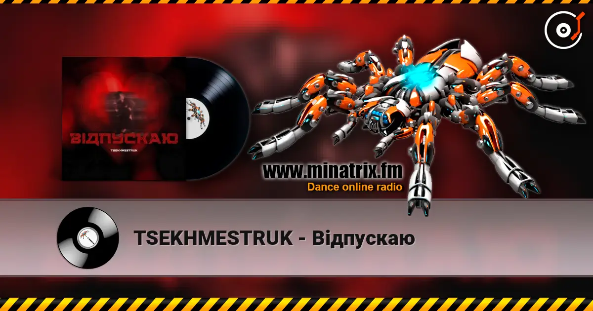 TSEKHMESTRUK - Відпускаю жоғары сапада онлайн тыңдау | Minatrix.FM