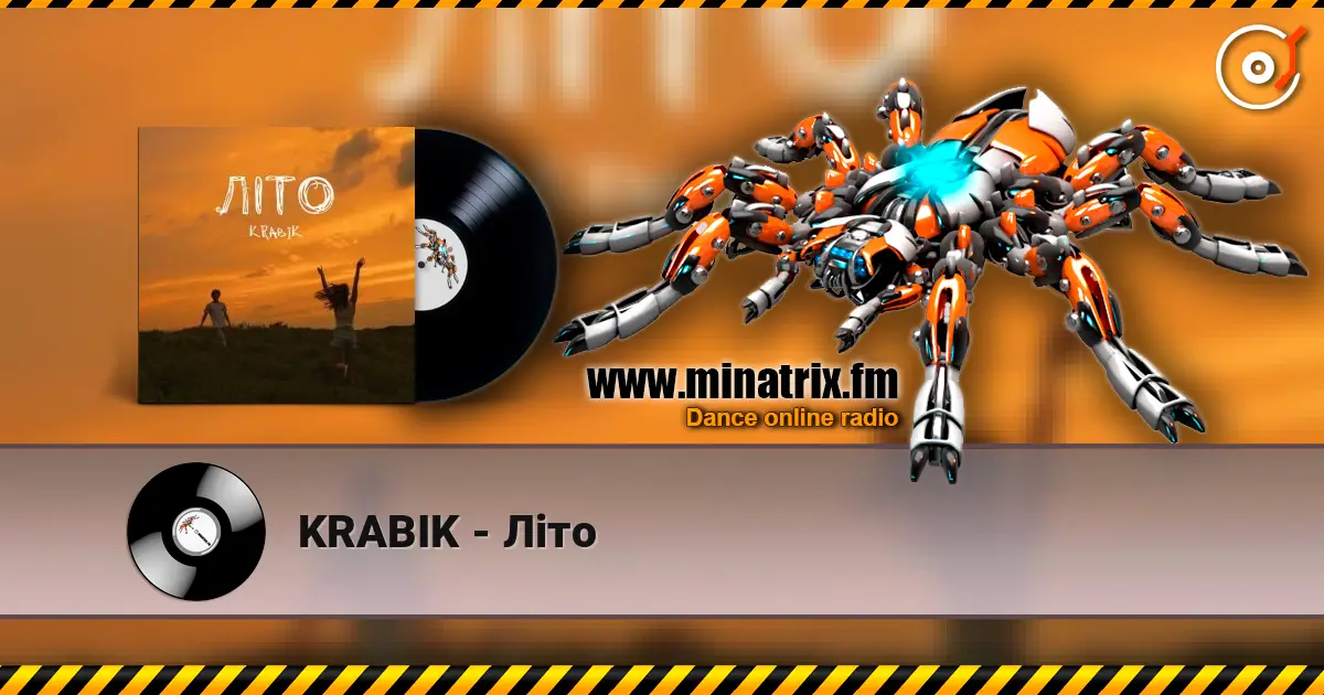 KRABIK - Літо жоғары сапада онлайн тыңдау | Minatrix.FM