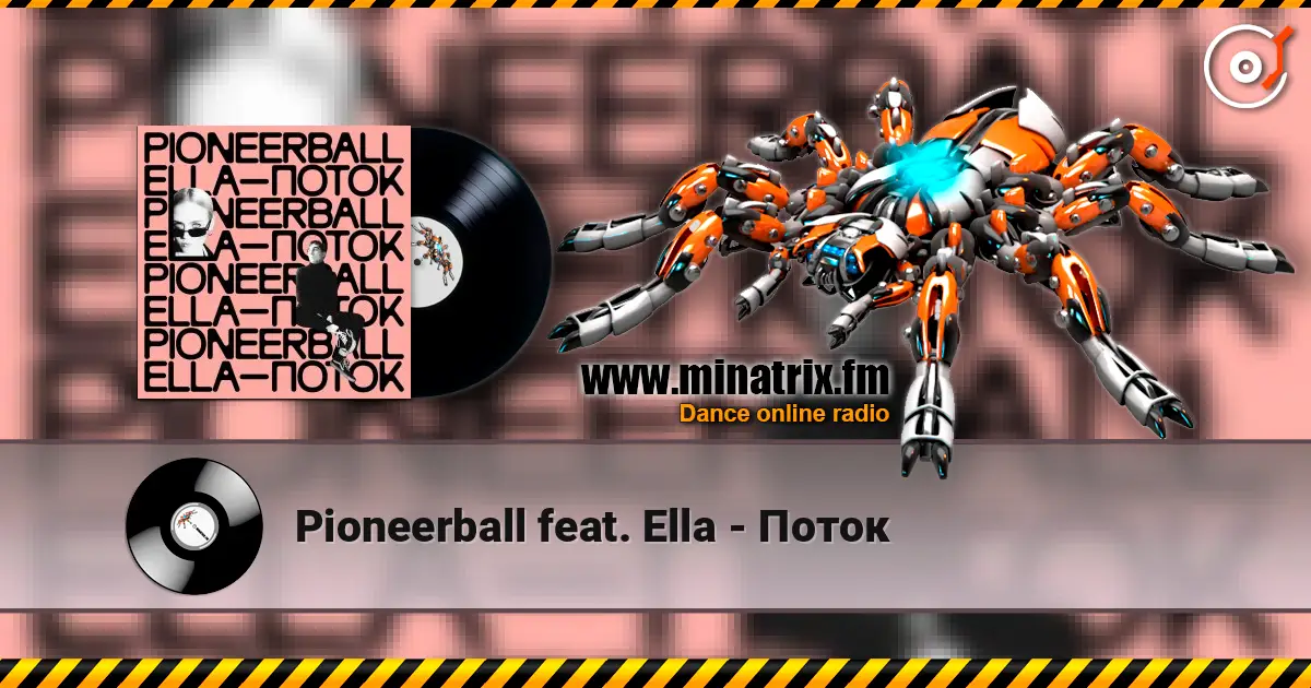 Pioneerball feat. Ella - Поток жоғары сапада онлайн тыңдау | Minatrix.FM