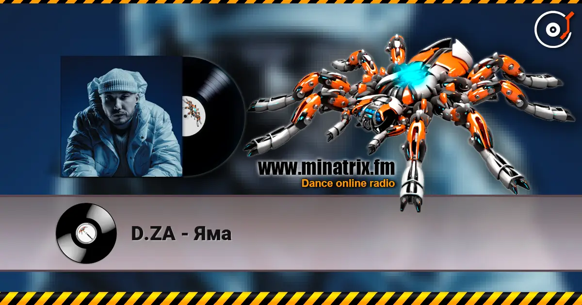 D.ZA - Яма жоғары сапада онлайн тыңдау | Minatrix.FM