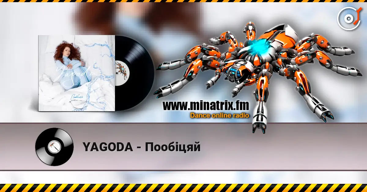 YAGODA - Пообіцяй жоғары сапада онлайн тыңдау | Minatrix.FM