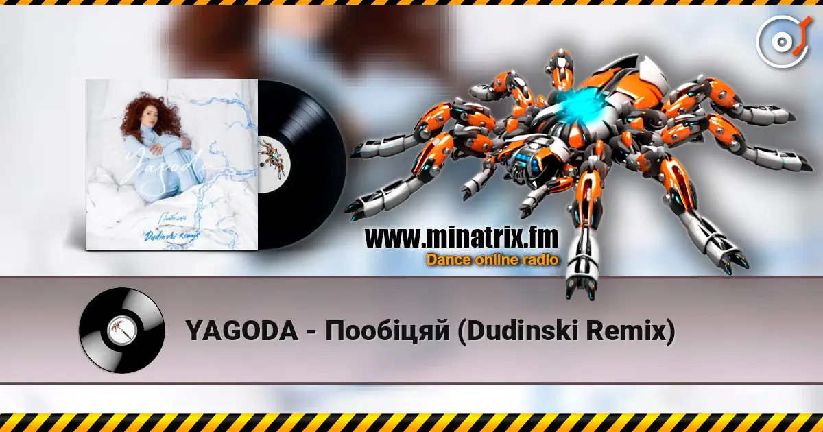 YAGODA - Пообіцяй (Dudinski Remix) жоғары сапада онлайн тыңдау | Minatrix.FM