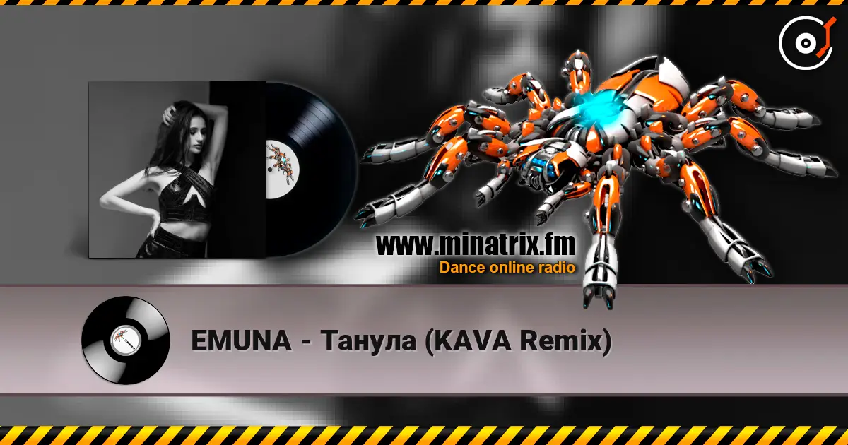 EMUNA - Танула (KAVA Remix) жоғары сапада онлайн тыңдау | Minatrix.FM