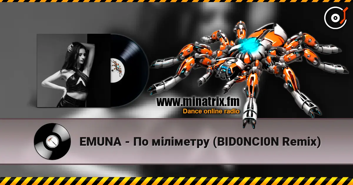 EMUNA - По міліметру (BID0NCI0N Remix) жоғары сапада онлайн тыңдау | Minatrix.FM