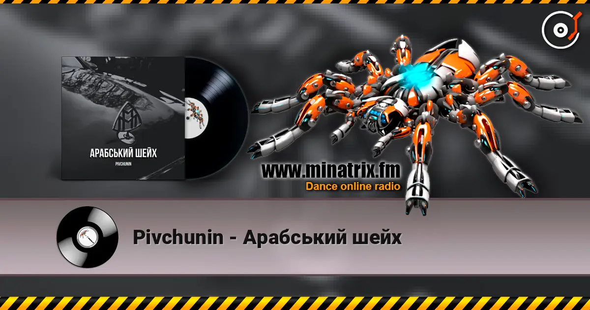 Pivchunin - Арабський шейх жоғары сапада онлайн тыңдау | Minatrix.FM