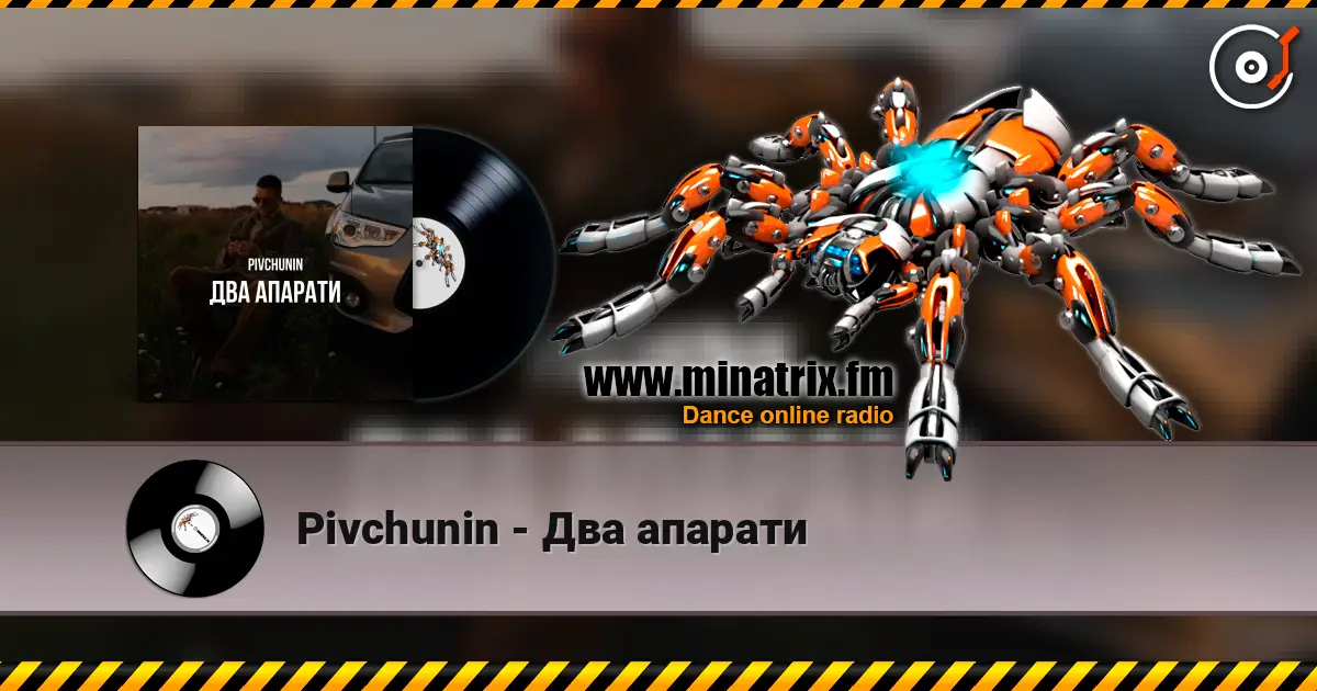 Pivchunin - Два апарати жоғары сапада онлайн тыңдау | Minatrix.FM