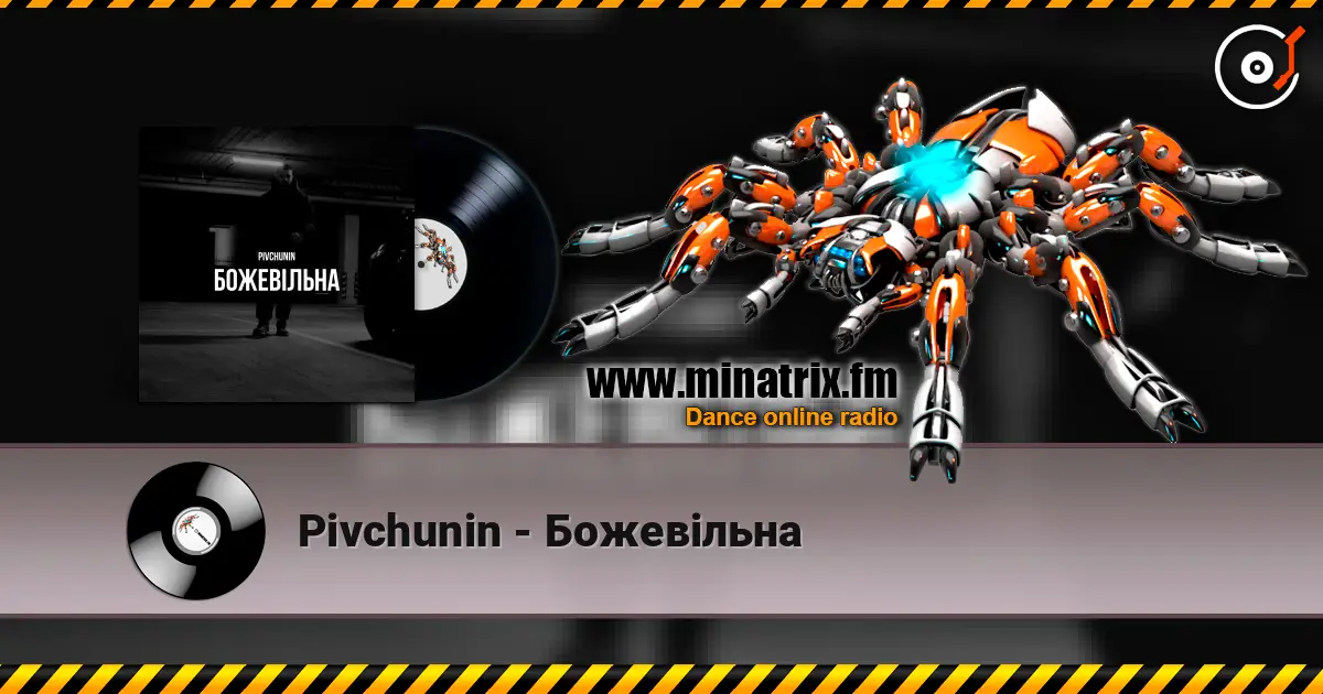 Pivchunin - Божевільна жоғары сапада онлайн тыңдау | Minatrix.FM