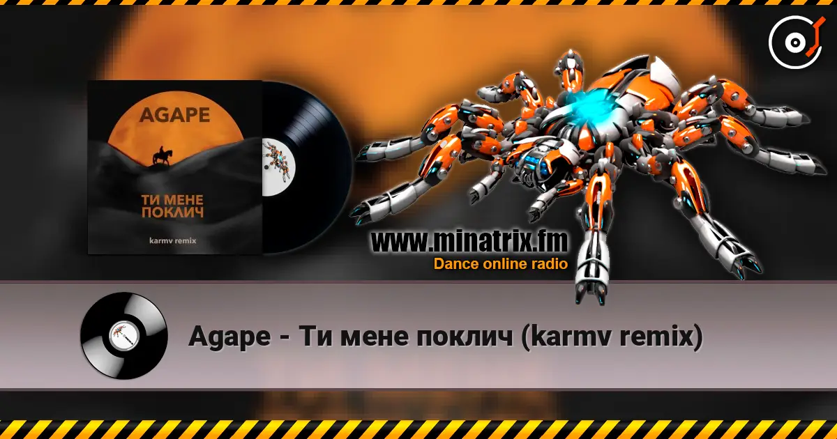 Agape - Ти мене поклич (karmv remix) жоғары сапада онлайн тыңдау | Minatrix.FM