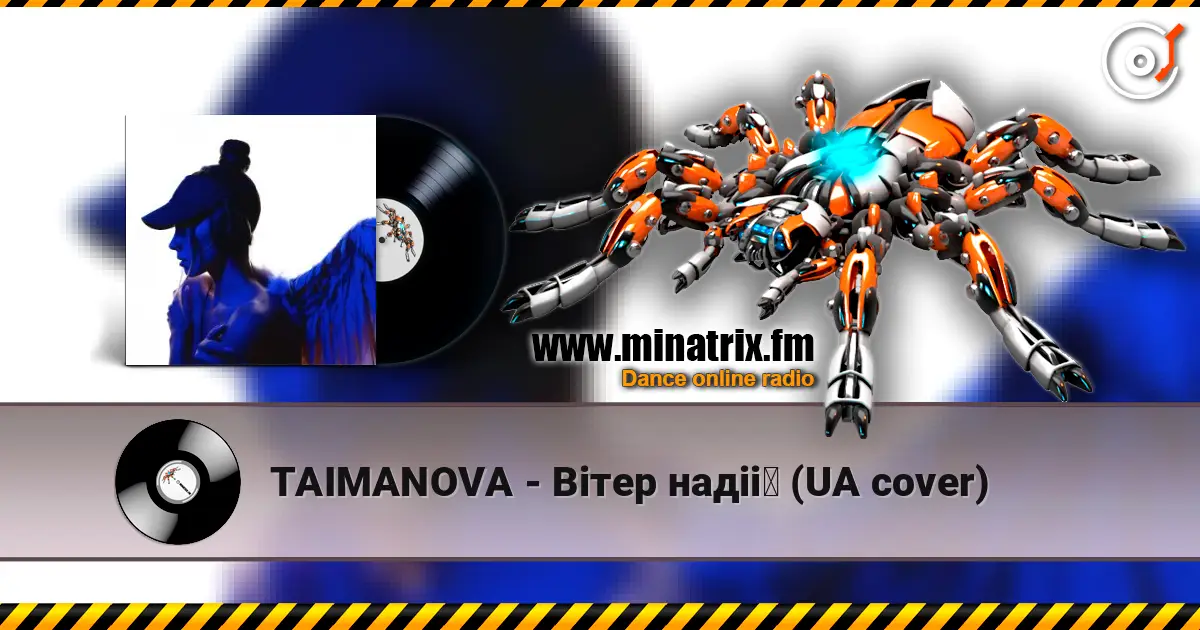 TAIMANOVA - Вітер надії (UA cover) жоғары сапада онлайн тыңдау | Minatrix.FM