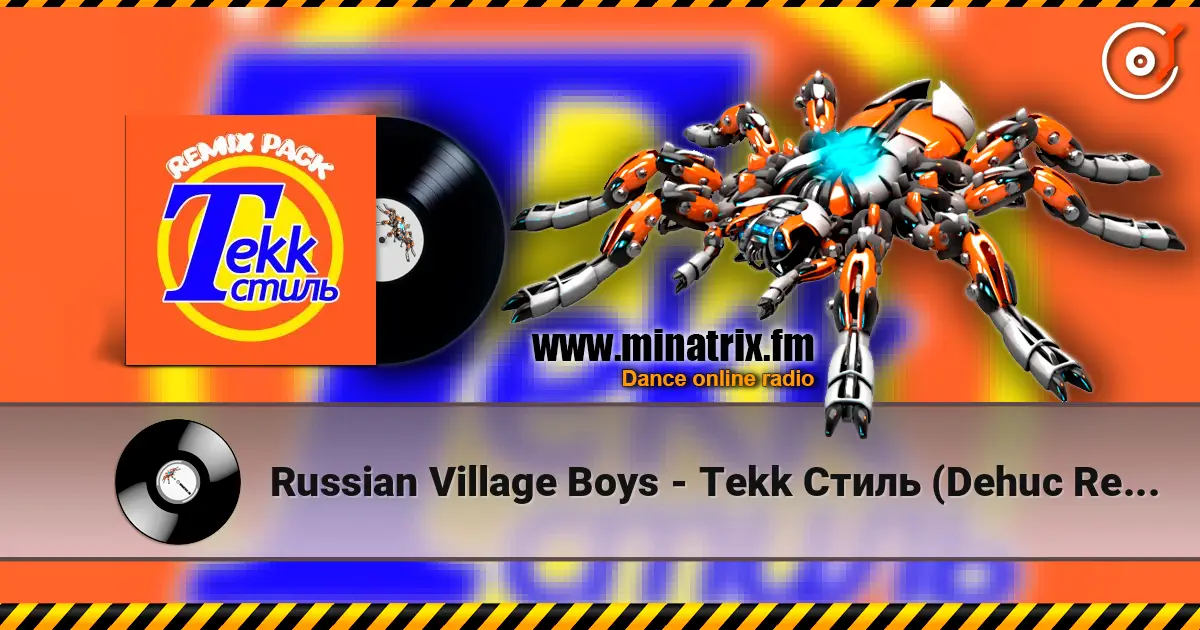 Russian Village Boys - Tekk Стиль (Dehuc Remix) жоғары сапада онлайн тыңдау | Minatrix.FM