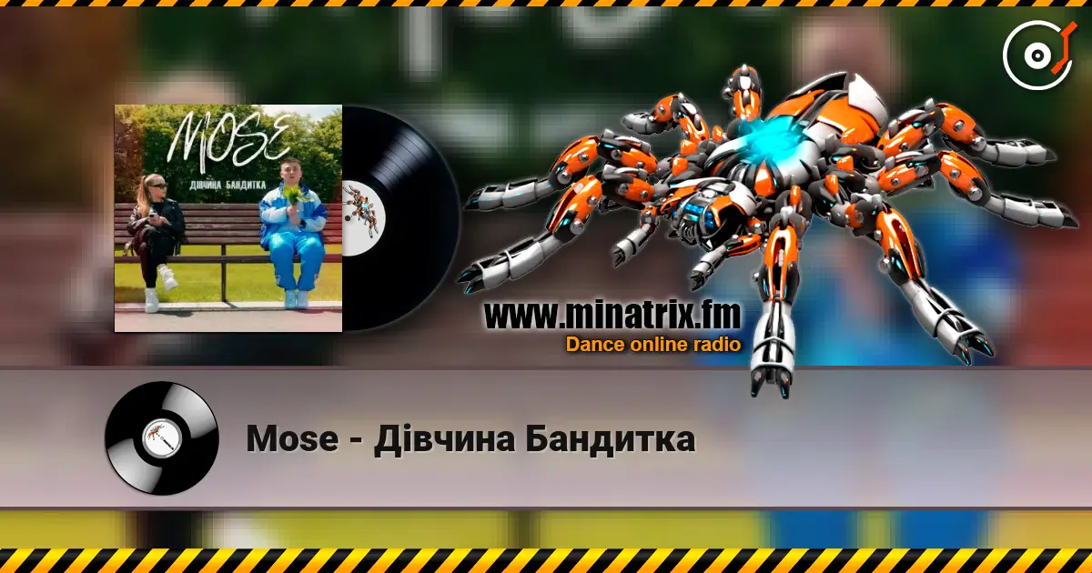 Mose - Дівчина Бандитка жоғары сапада онлайн тыңдау | Minatrix.FM