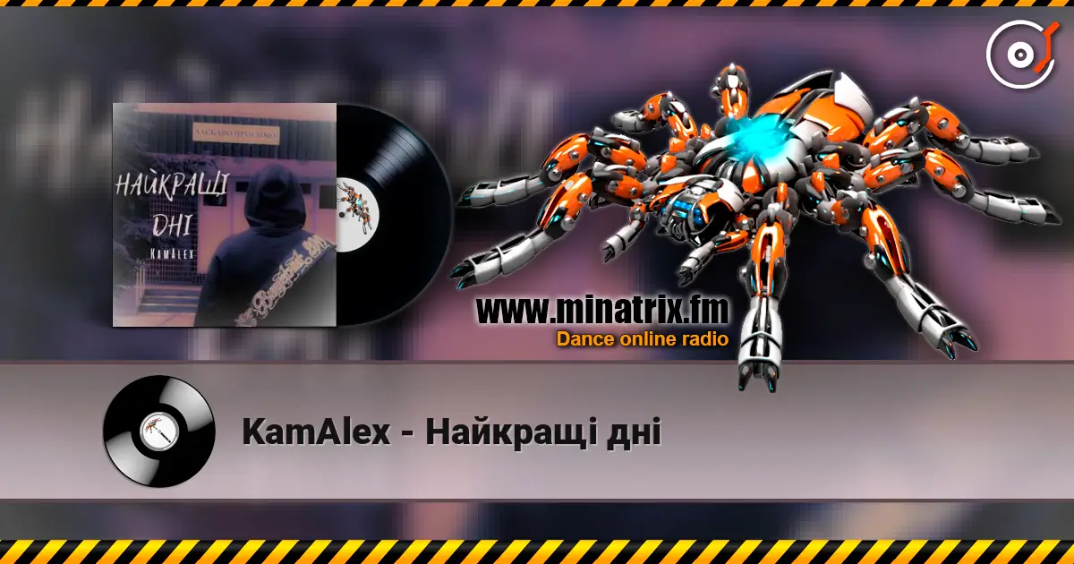 KamAlex - Найкращі дні жоғары сапада онлайн тыңдау | Minatrix.FM