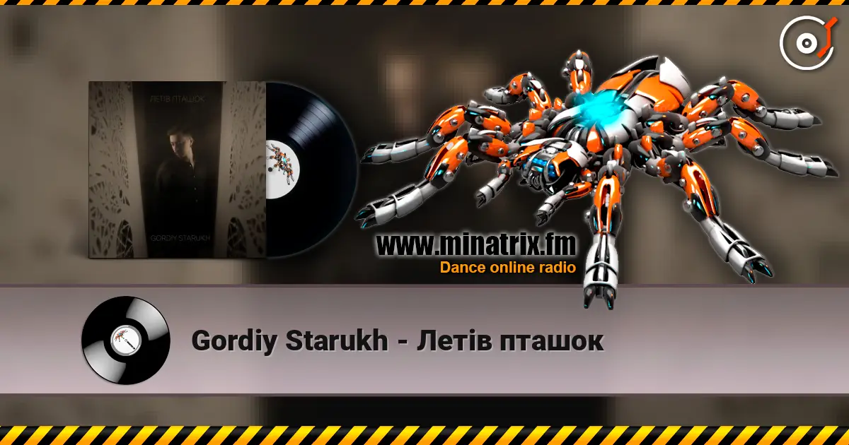 Gordiy Starukh - Летів пташок жоғары сапада онлайн тыңдау | Minatrix.FM