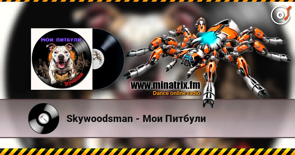 Skywoodsman - Мои Питбули жоғары сапада онлайн тыңдау | Minatrix.FM