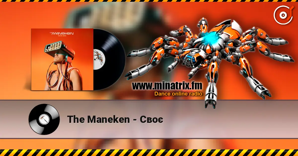 The Maneken - Своє жоғары сапада онлайн тыңдау | Minatrix.FM