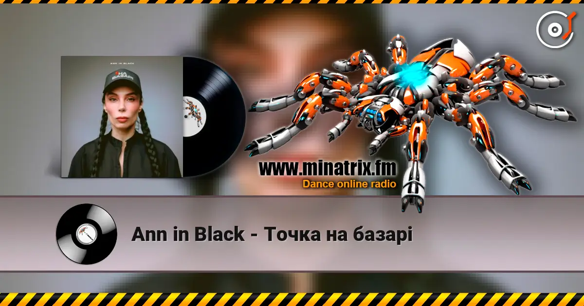Ann in Black - Точка на базарі жоғары сапада онлайн тыңдау | Minatrix.FM