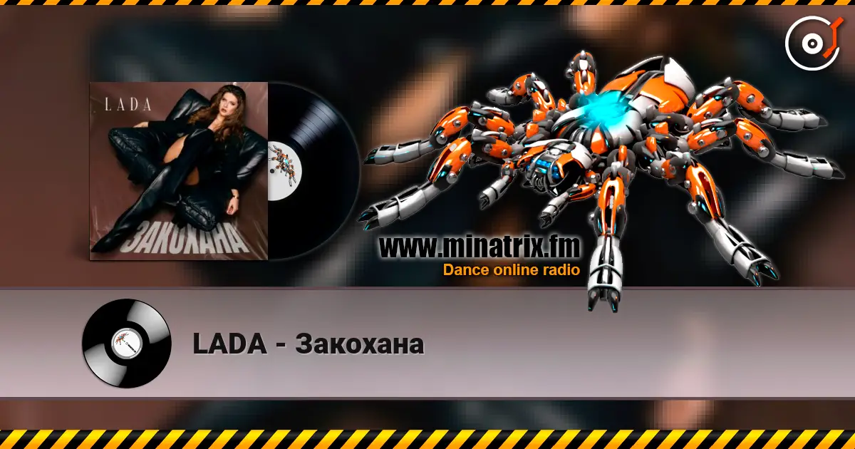 LADA - Закохана жоғары сапада онлайн тыңдау | Minatrix.FM