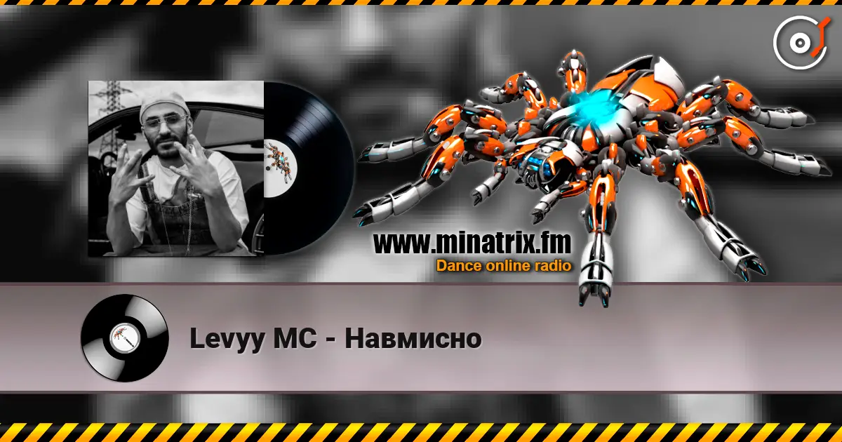 Levyy MC - Навмисно жоғары сапада онлайн тыңдау | Minatrix.FM