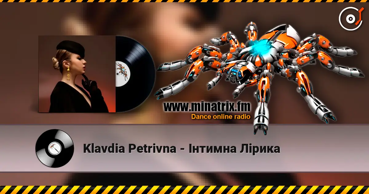 Klavdia Petrivna - Інтимна Лірика жоғары сапада онлайн тыңдау | Minatrix.FM