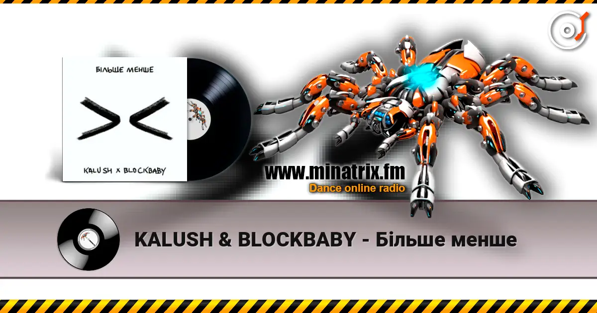 KALUSH & BLOCKBABY - Більше менше жоғары сапада онлайн тыңдау | Minatrix.FM