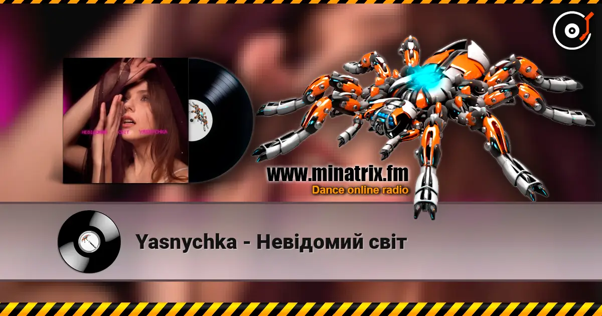 Yasnychka - Невідомий світ жоғары сапада онлайн тыңдау | Minatrix.FM