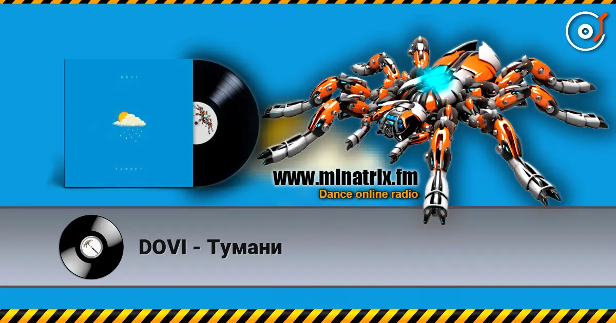 DOVI - Тумани жоғары сапада онлайн тыңдау | Minatrix.FM