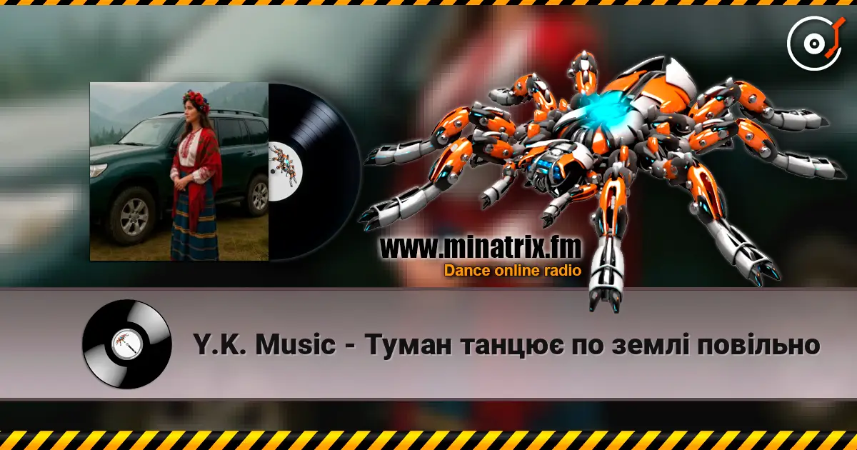 Y.K. Music - Туман танцює по землі повільно жоғары сапада онлайн тыңдау | Minatrix.FM